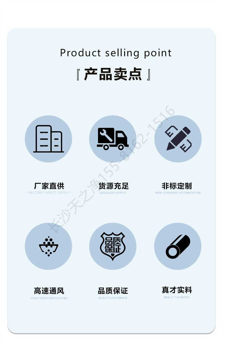 長沙天之凈送風口設備-產品賣點