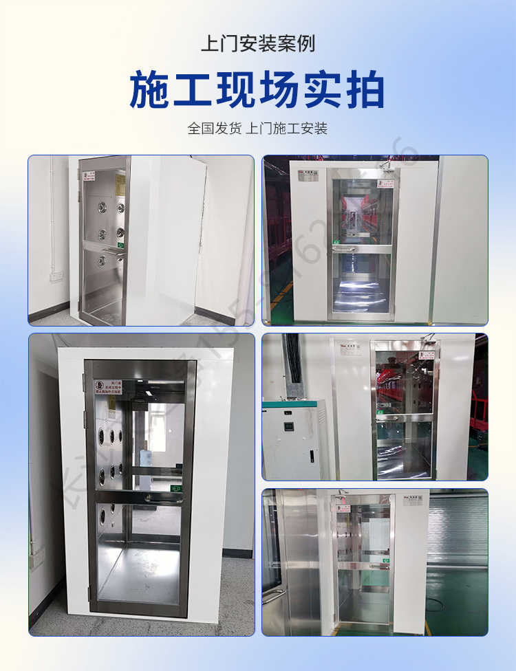 長沙天之凈外冷板風淋室設備-現(xiàn)場實拍
