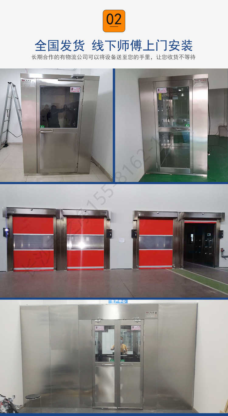 長沙天之凈201/304不銹鋼轉(zhuǎn)角風(fēng)淋室-安裝案例