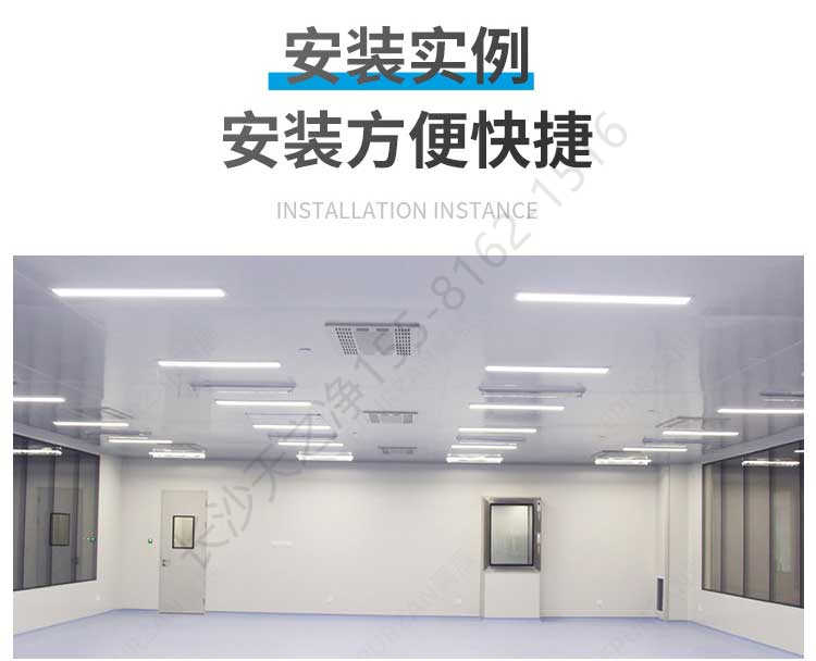 長沙天之凈空氣自凈器-安裝效果