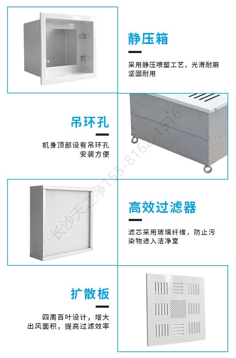 長沙天之凈空氣自凈器-結(jié)構(gòu)