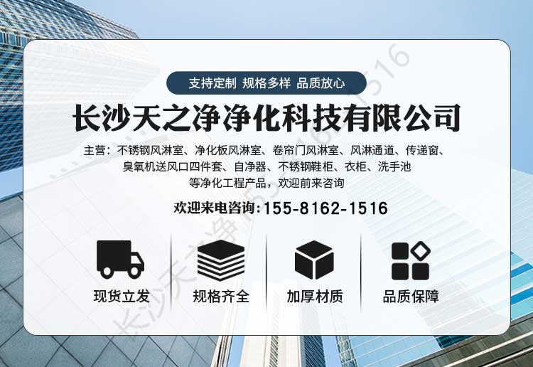 長沙天之凈自凈器凈化設備-廠家電話