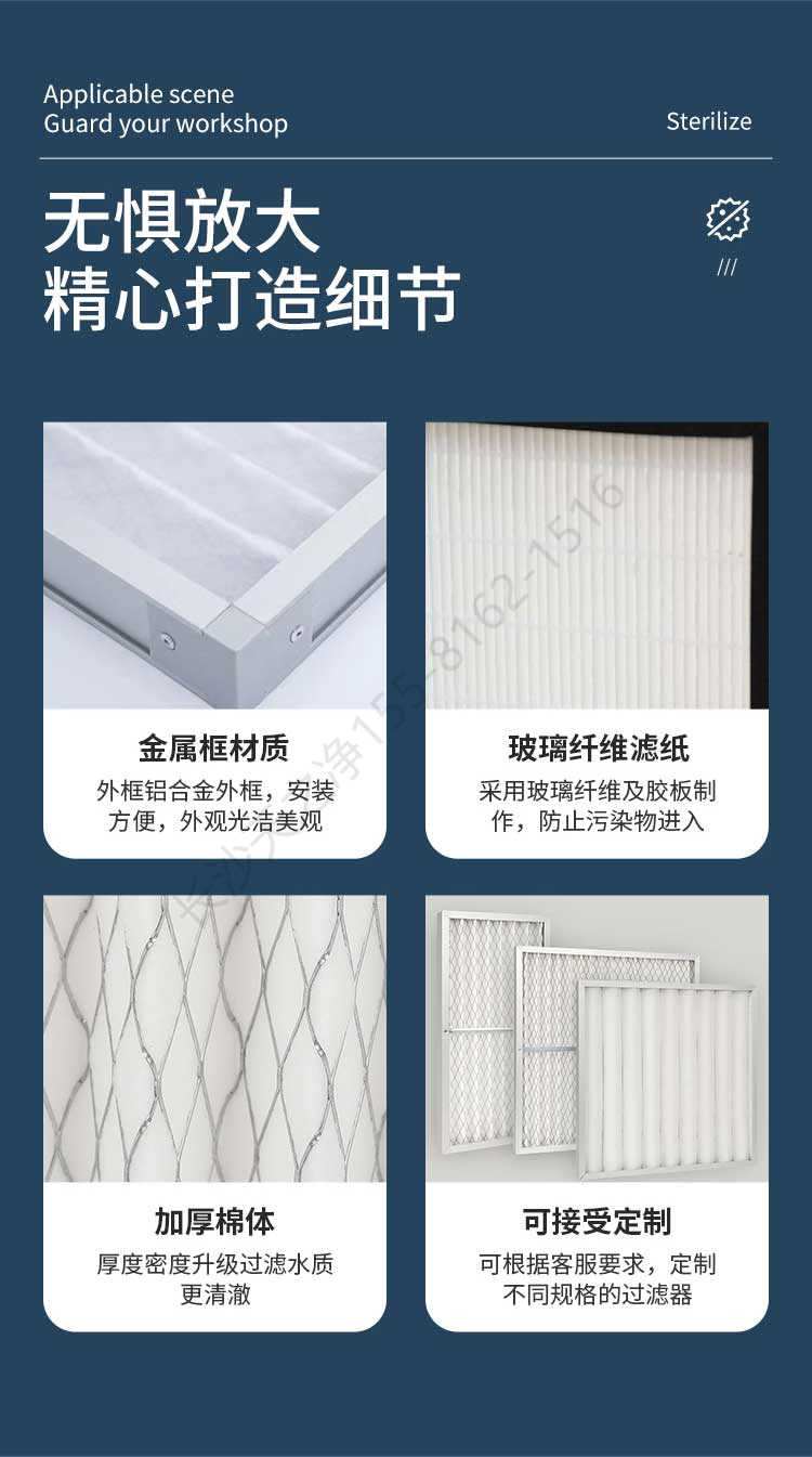 長沙天之凈自凈器凈化設備-產(chǎn)品細節(jié)