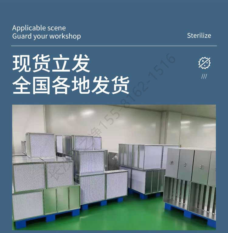 長沙天之凈自凈器凈化設備-廠家倉庫