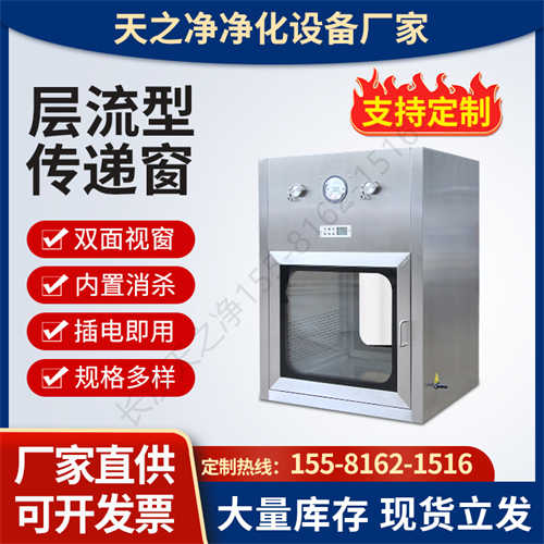 傳遞窗安裝在墻體合適高度是多少