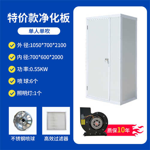 汕頭彩鋼板風(fēng)淋室工程