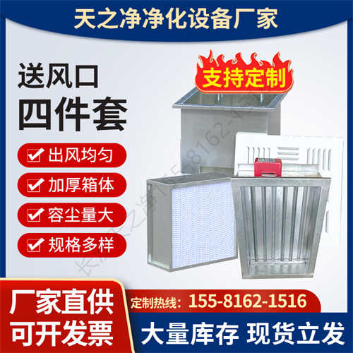 樓道正壓送風(fēng)口有異味