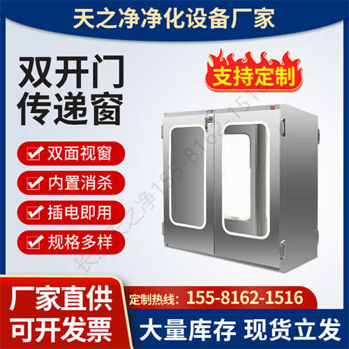 自?xún)魝鬟f窗說(shuō)明書(shū)