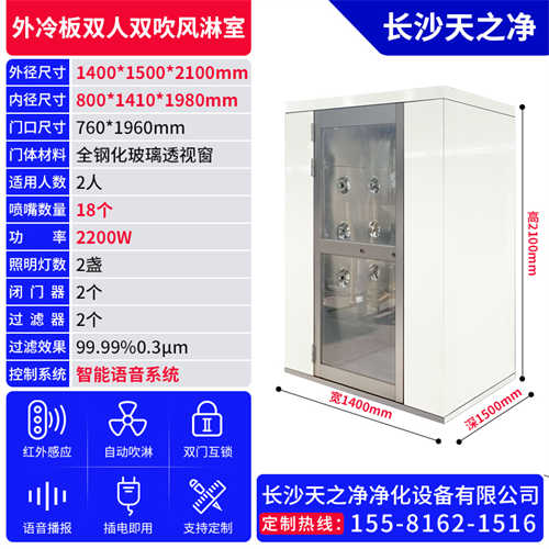 凈化產(chǎn)品持續(xù)接單中，*生產(chǎn)風淋室、傳遞窗等產(chǎn)品。。歡迎砸單！