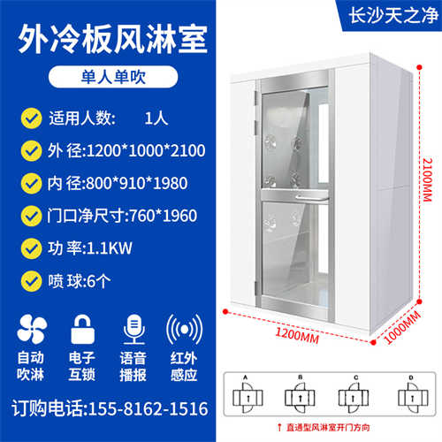 潔凈室內(nèi)高效過濾器的檢測(cè)和更換