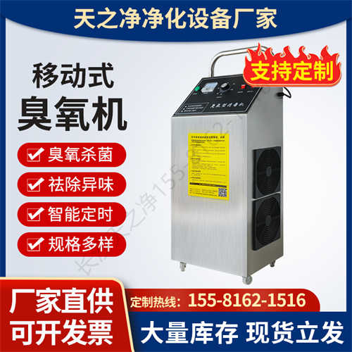 100克臭氧發(fā)生器價格