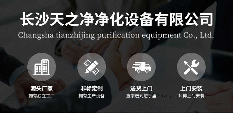 FFU空氣凈化器-1