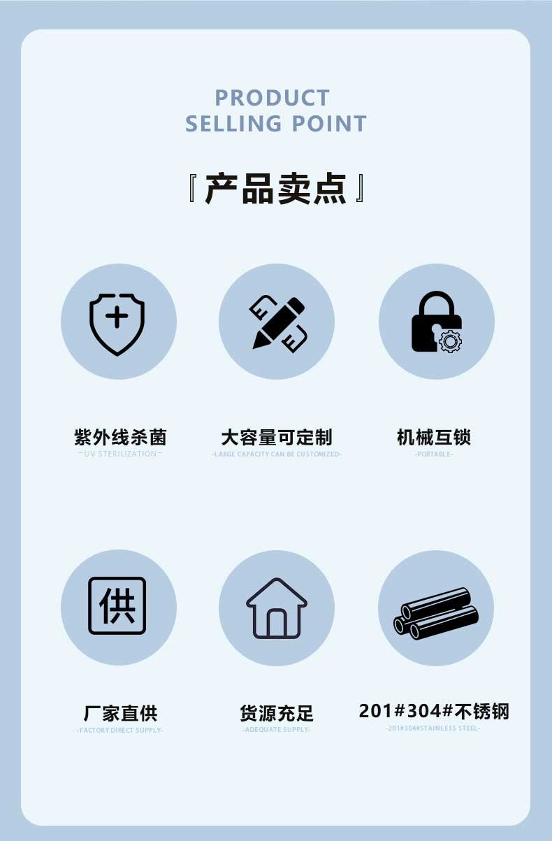 紫外殺菌傳遞窗賣點(diǎn)