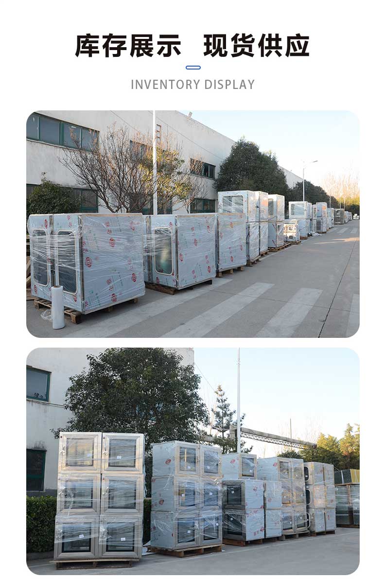 紫外殺菌傳遞窗倉庫