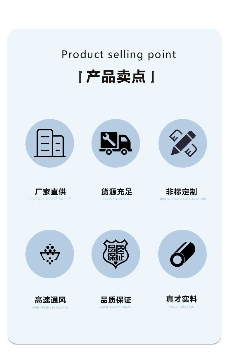 高效送風(fēng)口四件套產(chǎn)品賣(mài)點(diǎn)