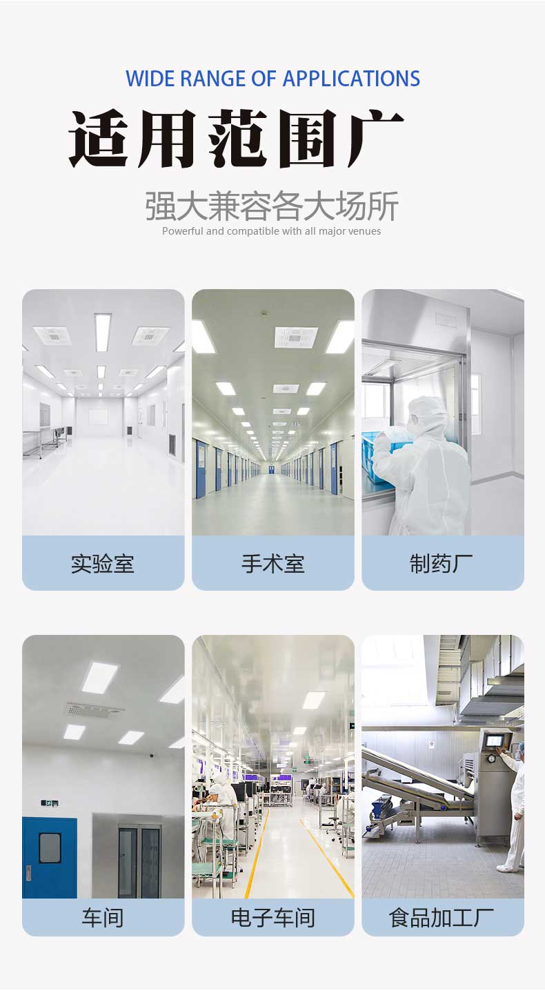 高效送風(fēng)口四件套適用范圍